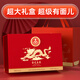 Produced by Wuliangye Co., Ltd. Jinzhiyuye Luzhou-flavor liquor 52% 500ml*2 bottles gift box extra large gift box
