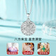 Liuguifu Jewelry Eight Treasures Compass Pt950 Platinum Pendant Men and Women Auspicious Ruyi Necklace for Wife’s Birthday Gift 3.30g + Brand Gift Box + Silver Chain + Can Write Greeting Cards