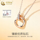 CHINA GOLD Möbius strip 18K gold necklace for women rose gold pendant diamond set chain Valentine's Day birthday gift for girlfriend 18K gold Möbius strip necklace rose gift box