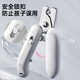 Hip Hop Tails Cat Nail Clipper Special LED Light Nail Clipper Pet Cat and Dog Nail Clipper Trimmer Anti-Bleeding Line Artifact
