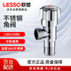 LESSO stainless steel angle valve 4-point hot and cold universal fine copper quick-opening triangular valve water stop eight-figure water inlet valve