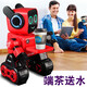K3遥控智能早教对话机器人儿童理财跳舞趣味魔音电动声控学习玩具  官方标配