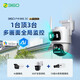 360 Outdoor Camera D2Pro Triple Camera Version 9 millions de pixels ultra-définition Home sans fil moniteur de téléphone mobile surveillance à distance surveillance de la maison extérieure à haute définition Vision nocturne étanche [9 millions de pixels] Machine à balle extérieure Version de la caméra triple + 128G Trois objectifs Trois images