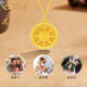 CHINA GOLD 18K Gold Eight Treasures Compass Pendant for Men and Women Three-dimensional Versatile Necklace Valentine's Day Birthday Gift for Girlfriend and Lover 18K Gold Eight Treasures Compass Pendant