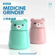 Haiyiduo pill grinder bear creative medicine grinder grinds medicine grinder powder grinder convenient to carry medicine grinder 7*7*9.2cm pink