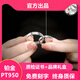 Flagship quality, offline same style couple rings, 38th Women's Day Valentine's Day gift, platinum PT950 ring, men's (platinum ring) certificate + gift box, fixed ring (contact customer service or remarks)