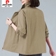 Pierre Cardin (Pierre Cardin) February and August double-layered lined women's spring and autumn new stand-up collar large size slim temperament windbreaker short coat khaki color high quality XL recommended 115-130Jin Jin equals 0.5 kg