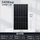 YHGFEE450W505W Новый A-класс для монокристаллической солнечной панели, подключенная к фотоэлектрической панели Photo Evaltion Power, зарядка 24 В батарея с одним кристаллическим однокристаллическим одноразовым 450W 2108*1048*35M.