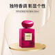 Armani Korea Direct Mail ARMANIBEAUTY Haute Couture Magenta Tanzanite Perfume 100ml New Year Gift for Men and Women