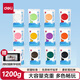 Deli (deli) low price on the whole network 12 colors large package ultra-light clay 1200g toy colored clay plasticine handmade DIY materials children's school graduation stationery