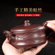 Hidden Pot World Yixing Purple Clay Pot Famous Handmade Teapot Original Mineral Purple Clay Flat Bamboo Pot One Pot Two Cup Teapot Set Purple Clay Style 245ml
