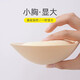 Mingyuegui thickened breast pads, women's bra pads, women's push-up inserts to show breasts, large one-piece bra pads, sponges to prevent bumps, 4cm love chest pads