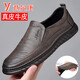 Yierkan Men's Shoes 2024 Summer New Genuine Breathable Business Casual Men's Leather Shoes Soft Sole Middle-aged and Elderly Dad Shoes 8828 Black Hand-sewn Refuse to Open Glue Single Layer 40 Standard Leather Shoe Size