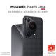 Huawei pura70ultra new mobile phone Huawei p70ultra flagship mobile phone is launched, black 12GB+512GB standard configuration