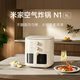 Mijia Xiaomi Air Fryer N1 Home Multifunctional Electric Fryer Micro Steam Tender Roast Transparent Visualization No Turning Metal Cavity Non-stick Pot Large Capacity 5 Liters