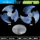 Climatiseur XMSJ Unité extérieure à flux axial lame à air extérieur Blade Air Climatiseur Hualing Little Swan Air Climating Outdoor Unit Axial Flow 425x1278mm Arbre