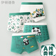 Eton zeichnete Kinderunterwäsche Jungen eine Klasse 7-10 Jahre alte Boxer Jungen Shorts Boxer Boy Shorts Boxer Box Boys Jungen Jungen Jungen Jungen Jungen Jungen Jungen Jungen Jungen 1048 Basketball Ausdruck 170 m [Vorschläge 20jin [Jin gleich 0,5 kg] -35jin [Jin gleich 0,5 kg]]