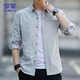 罗蒙（ROMON）长袖衬衫男秋冬季商务衬衣男士打底衫休闲上衣男装 浅灰色 L