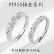 Guanpuge Fat Donglai same style pt950 platinum couple ring PT950 Pixiu ring trendy personality open platinum index finger turn platinum Pixiu men's ring (live mouth adjustable)