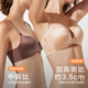 Maniform Smile Support Set Smooth Underwear Small Breast Push-Up No Wires Soft Support Bra Seamless Underwear Women's Day 040 Benminghong Set (Accessory Breast Type) 75B +165/95