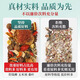 三绛茶 光岳楼汉方降三茶玉米须桑叶茶蒲公英青钱柳绞股蓝罗布麻 光岳楼三降茶2盒600克 60包