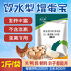 Bai Taikang Golden Egg Duoduo egg-increasing animal rutin chicken, duck, goose, pigeon, quail, egg-laying poultry egg-producing feed additive 1 bag
