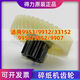 碎纸机塑料 铁齿轮9904 9953 33467 33040 GA390 T6001 s220 9905斜齿轮老(8-41)