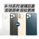 No need to disassemble the large hole glass back cover. Suitable for Apple 8