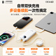 Witton National 3C Certification丨20000 mAh Power Bank Suitable for Xiaomi Fast Charging Super Large Capacity Can Go on the Airplane Top Ten Rankings Comes with Lines Power Bank Compact and Portable Haoyue White 20000 mAh + Super Fast Charging + 999% Speed ​​Up New National Standard 3C Dual Certification丨 Comes with Three Fast Charging Cables丨 Can Go on the Airplane High-speed Railway