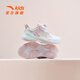 
Anta children's sneakers girls' shoes 2025 spring and summer new product mesh breathable knob button Yunyi casual shoes [butterfly wing] white/pink/qianxi green 9903H-1 33