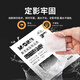 Chenguang original ribbon frame Chenguang AEQ-918J6/918J7 with ribbon core suitable for MG-630K/650K/610K/630K/690K MG-N630K old ribbon Contact customer service to confirm before placing an order