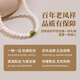 Lao Fengxiang S925 Silver Pearl Necklace Women's Fashion Light Luxury Jewelry Practical Anniversary Birthday Gift for Girlfriend Pearl + Hotan Jade* Necklace Jingsuda