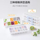 ASVEL ice cube mold, ice tray, frozen ice box, household ice cube making artifact with lid, 14 grids, imported from Japan