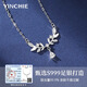 Ginqianhui 999 solid silver necklace for women 2025 new wheat ear pendant high-end Valentine's Day birthday gift for girlfriend Laurel wheat ear necklace + seven warehouse delivery / next day delivery Valentine's Day girl gift / rose gift box / with jewelry certificate