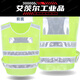 Rechargeable LED reflective clothing, flashing light, reflective vest, sanitation reflective vest, night safety cycling clothing, orange rechargeable version