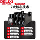 Delixi Electric thermal overload protection relay JR36-2010-166.8-11AJR16B phase loss protection JR36-160 40-63A