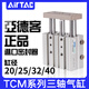 Airtac three-axis three-rod cylinder with guide rod TCM20/25/32/40*10X20X25X30X40X50X75S TCM20X40S