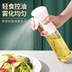 Xingfang atomized oil spray bottle quantitative oil control artifact spray does not hang oil barbecue oil filter seasoning bottle 300ml