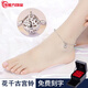 Guanpu Pavilion Fat Donglai's same style pt950 platinum anklet PT950 palace bell female retro internet celebrity gift girlfriend 520 Chinese Valentine's Day birthday bell platinum palace bell anklet + certificate + engraving
