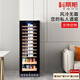 Curtis Compressor Constant Temperature Moisturizing Red Wine Cabinet Home Grape and Wine Box Ice Tea Refrigerator Bar Storage Tea and Red Wine All-in-One Cabinet with Lock Constant Temperature Wine Cabinet 1.5 Meters High Air-cooled + (Red Wine + Tea Style) + With Door Lock + About 60 Bottles