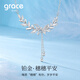 Grace Girl platinum tassel peace necklace female butterfly clavicle chain light luxury high-end design gift for girlfriend's mother's birthday platinum tassel peace necklace + light luxury gift box