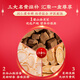 Tongrentang Ganoderma Lucidum Astragalus American Ginseng 350G El regalo de año nuevo se puede combinar con la pared rota Ganoderma Lucidum Spore en polvo para mejorar la inmunidad