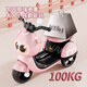 Childish children's electric car motorcycle 1-3 years old baby 2-6 years old girl large tricycle can sit on a person's birthday gift princess pink 6V4A battery + early education music single drive