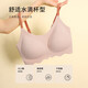 Urban Beauty Underwear Women's No Size High Elastic Seamless Pull-Up Bra Gift Box 2-Pack 2B360J