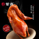 紫燕百味鸡节日礼盒酱卤烧鸡虎皮凤爪酱鸭休闲零食熟食特产礼物送礼父亲节 紫燕万事兴龙礼盒 880g*1盒