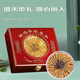 
Cordyceps sinensis authentic Cordyceps gift box with 10 grams of Cordyceps sinensis pack 50 pieces of Ganzi Tibetan dry goods Cordyceps gift box Authentic 3 pieces of Cordyceps sinensis one gram authentic Cordyceps sinensis 20 grams of Cordyceps sinensis