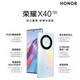 Honor X40 5G Mobiltelefon Dual-SIM Dual Standby Snapdragon 695 Prozessor 6.67-Zoll Ultra-Definition großer Bildschirm 5100mAh Large Batterie 40W schnelle Lade-Schüler bevorzugte Backup Fantasy Nacht Schwarz gebogene Bildschirm Unterstützung Fingerabdruck + Gesicht 6 GB + 128 GB [Paket 2]