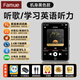 FAMUEmp5 student-specific Bluetooth mp3 music player mp4 Walkman PA01 music-listening artifact for students, dedicated to primary school students and high school students, insertable card, small English listening device, black, full touch screen, double battery, parent controllable, 96G, Bluetooth/outputable, sound quality upgrade, clearer hearing