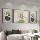 Hanxuan Modern Light Luxury Wohnzimmer Dekoration Gemälde, Wasabi-Stil Grüne Pflanzensofa Hintergrund Wandhänge Gemälde, High-End-Triad-Wandbild T12358 50*70 Links und rechts 90*70 Kristallporzellan Aluminiumlegierung schwarzer Rahmen