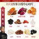 Old Valley Head Red Ginseng Longan Rose Té Rojo Red Date Wolfberry Mulberry Wolfberry Wolfberry Lily Poria Health Té empapado en agua